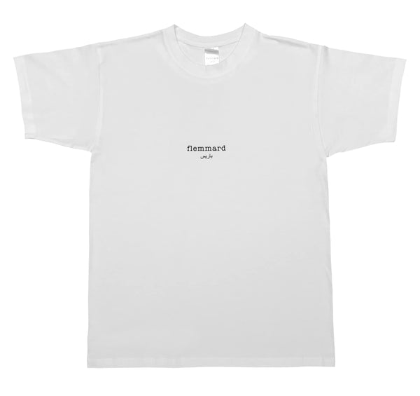 Edition 2 | Unisex T-Shirt |           Wassily Kandinsky