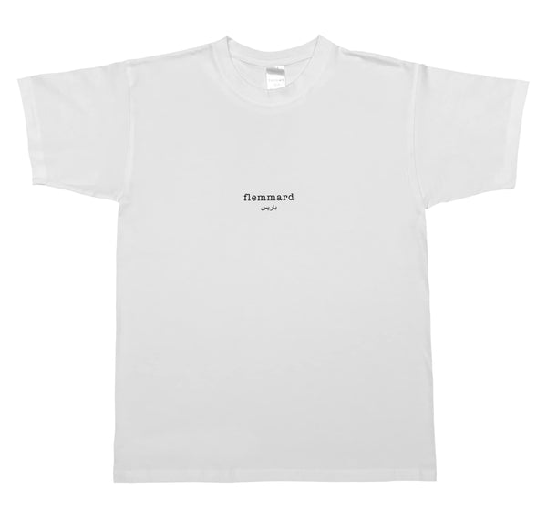 Edition 3 | Unisex T-Shirt | Hilma af Klint