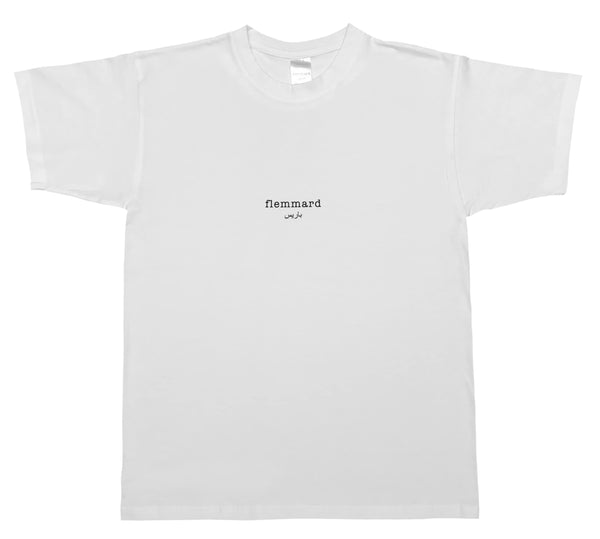 Edition 7 | Unisex T-Shirt | Chitarman