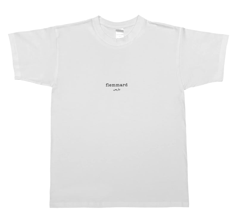 Edition 1 | Unisex T-Shirt | White