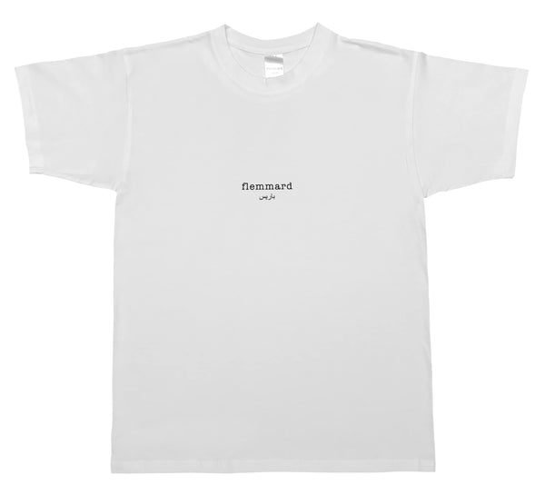 Edition 8 | Unisex T-Shirt | Umberto Boccioni