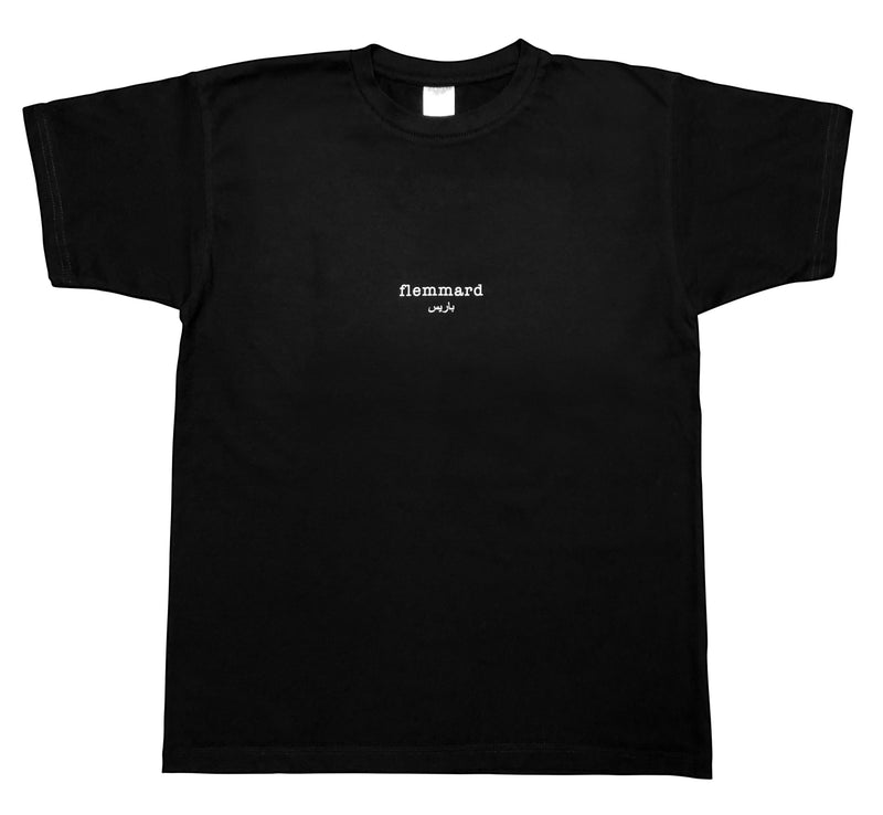 Edition 6 | Unisex T-Shirt | Vincent van Gogh