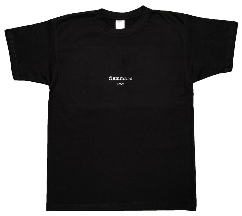 Edition 9 | Unisex T-Shirt | László Moholy-Nagy